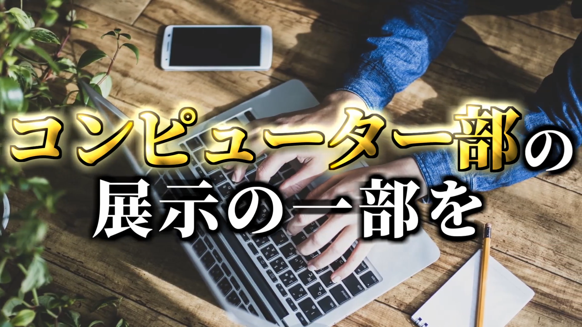 記事サムネイル