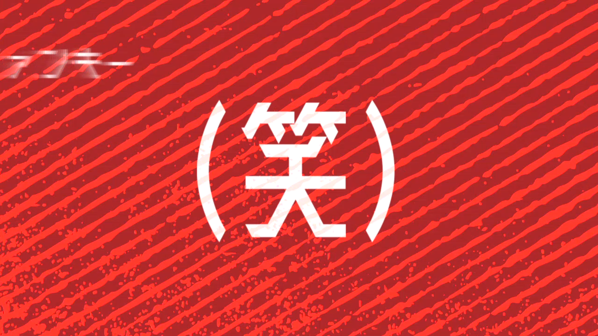 記事サムネイル