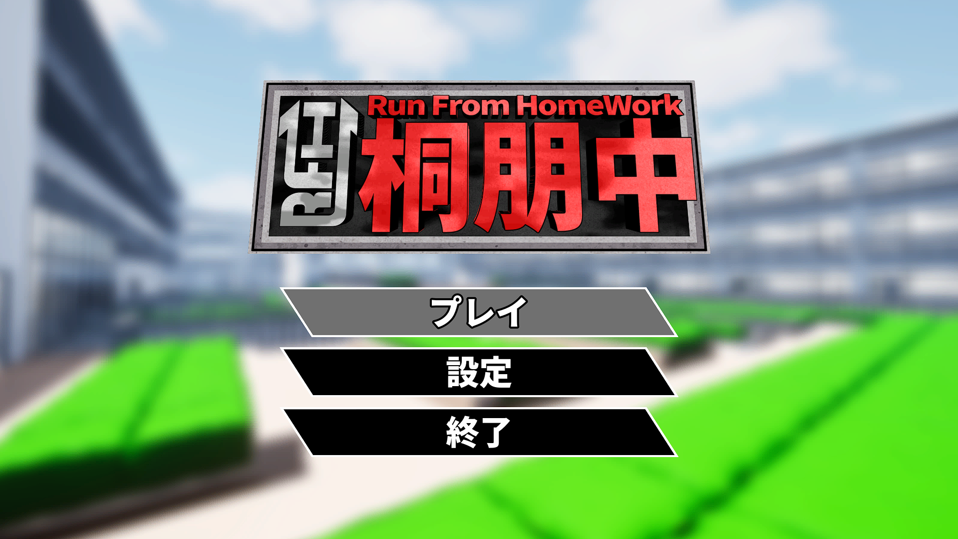 記事サムネイル